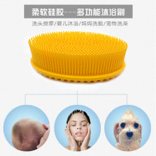 硅胶洗澡刷双面按摩梳头洗头刷宠物洗澡刷感统训练婴儿洗澡沐浴刷