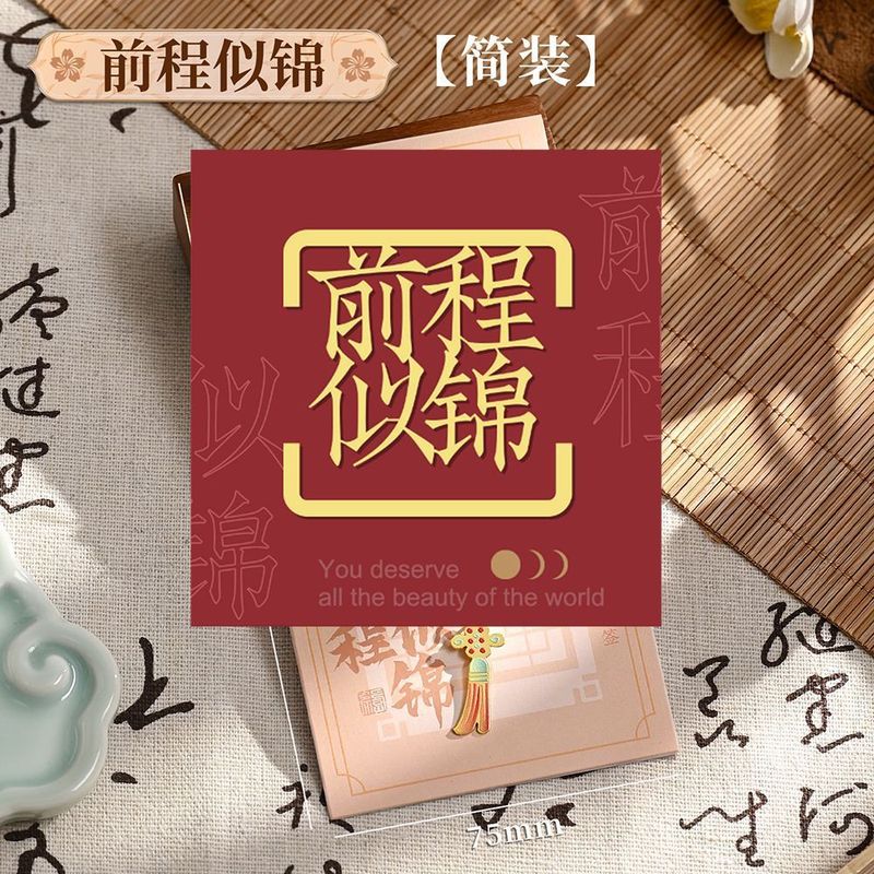 蝶翡翠ペンダント中空金属マーク絶妙なブックマーク学生読書読書クリップハンドブック装飾コラージュ教師用|undefined