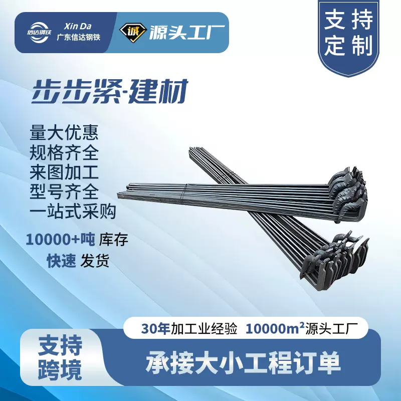 广东步步紧拉紧器卡扣加厚建筑用卡勾600~1200mm木工用紧头紧固件