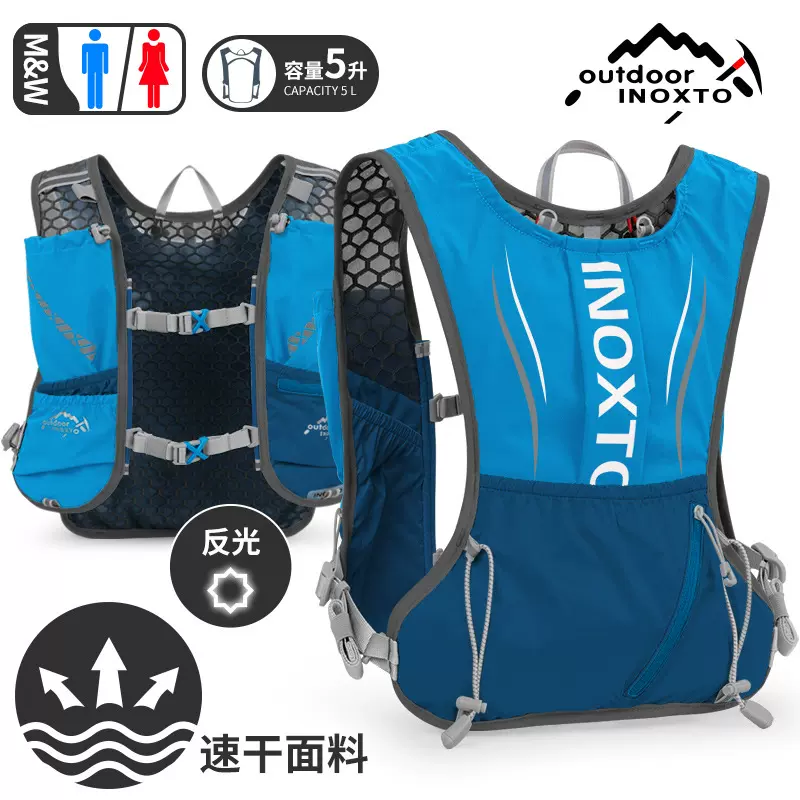 inoxto品牌厂家直销上架跑步越野水袋背包户外双肩运动轻量骑行