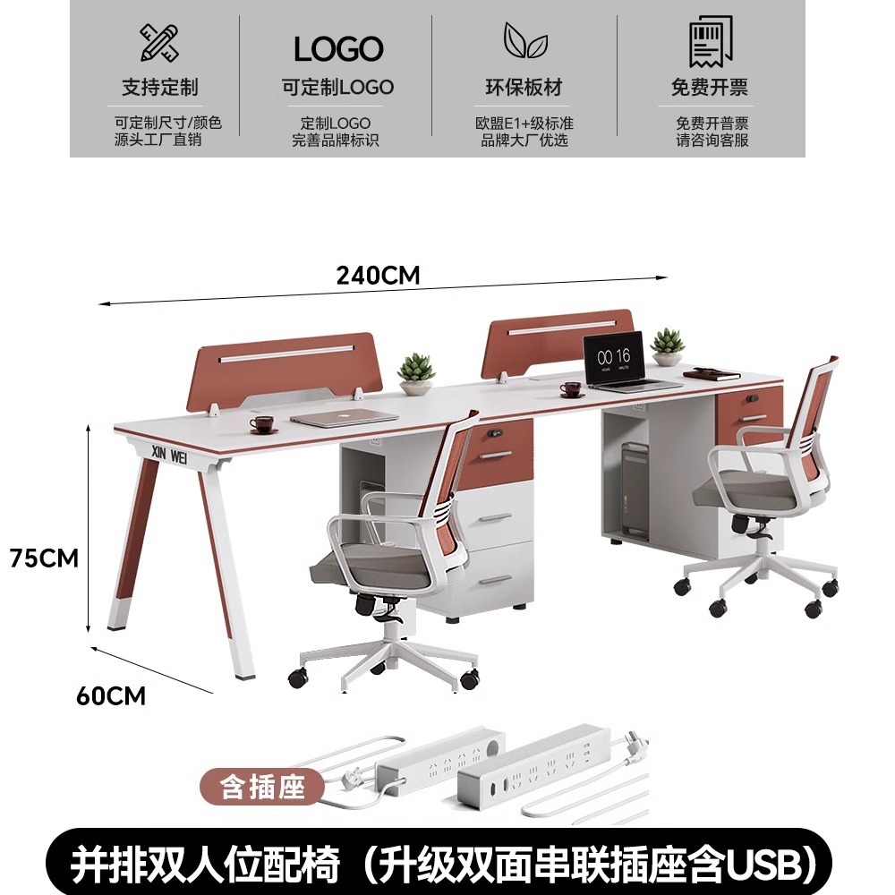 캐비닛이 있는 2인용 의자