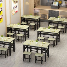 小吃店饭店家用餐桌椅组合长方形快餐烧烤店饭桌经济型桌椅凳商用