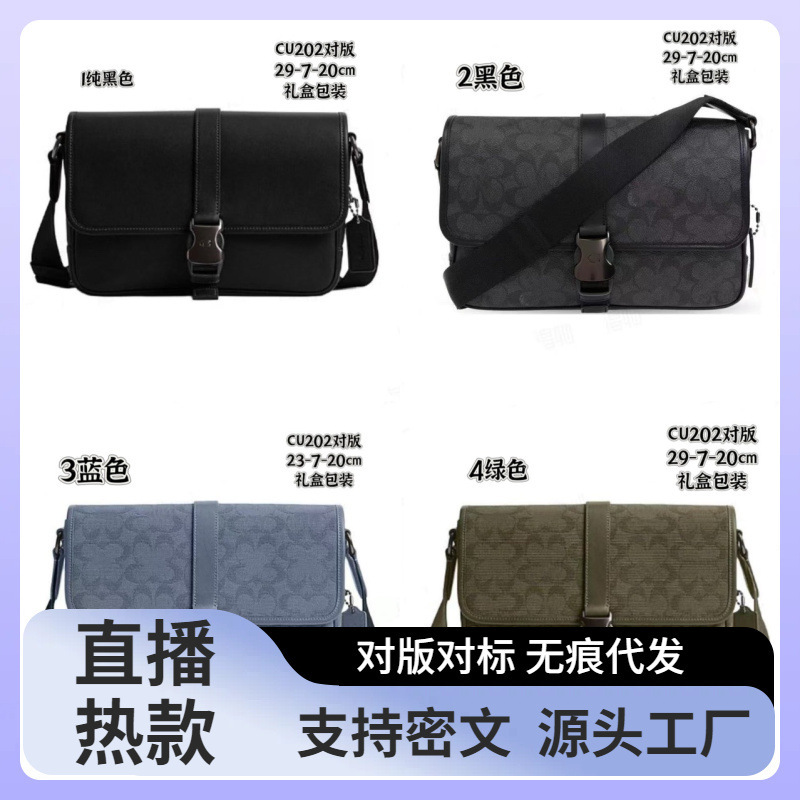 Cross-Border C Brand Men's Bag, New Model Men's Crossbody Bag, Classic Fashion Shoulder Bag, Flip Cover Retro Horizontal Style Portable Cross-Border C Brand Men's Bag, New Model Men's Crossbody Bag, Classic Fashion Shoulder Bag, Flip Cover Retro Horizontal Style Portable