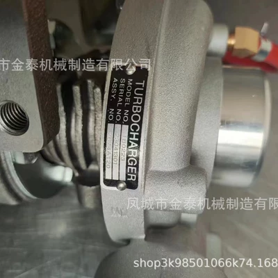 in Stock, Supercharger
