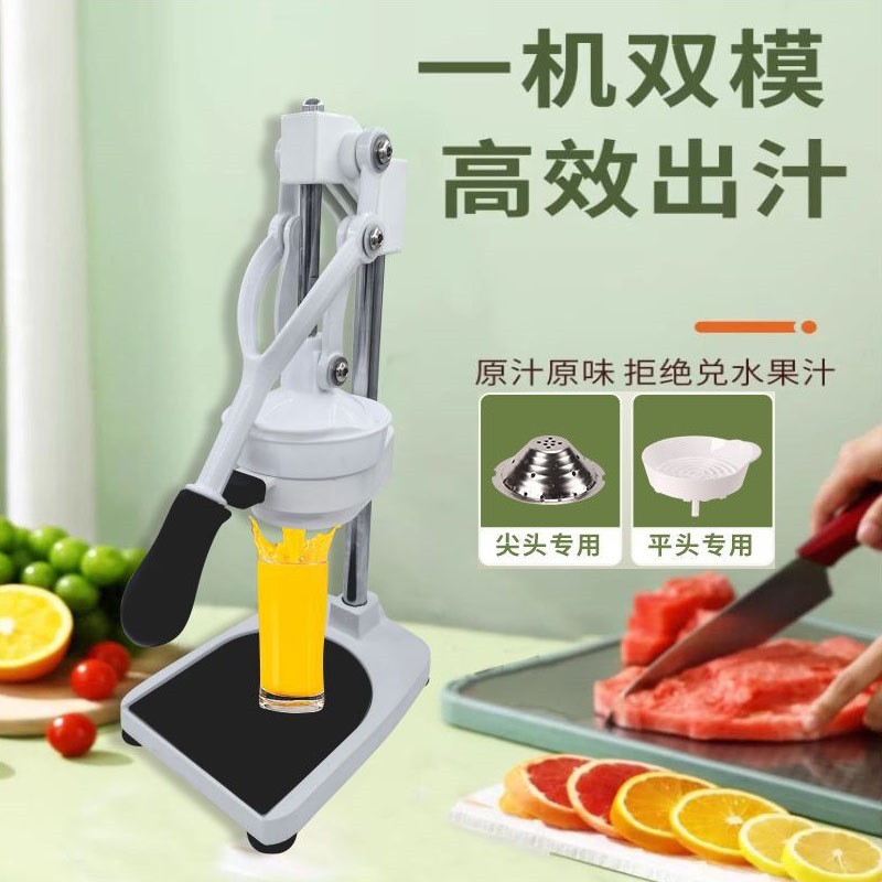 extrusor de jugo manual extrusor de jugo de granada frita con cabeza plana extrusor de jugo de naranja fresca comercial especial