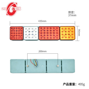 Manufacturer Supplies Truck Tail Lights, Center Axis Tail Lights, 24V Led Truck Tail Lights, Truck Tail Lights