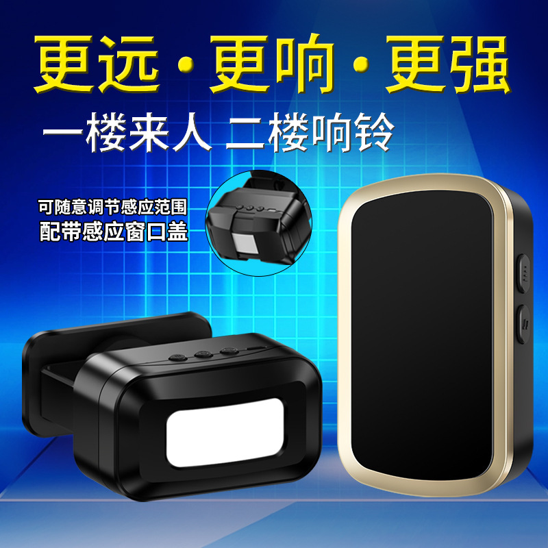 店铺欢迎光临感应器进门无线分体门口语音迎宾门铃商用迎宾提醒器