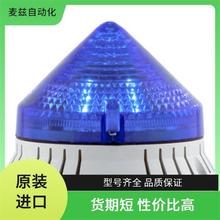 Ƶ���� SIRENA ��96161��EX 080 LA L H BLU V24AC �޵Ʊ�����