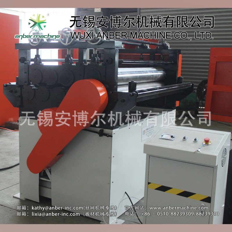 21P129钢板网机  钢板网冲剪机  冲网机  钢卷整平机