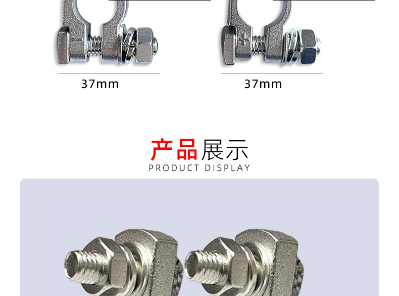 邦盛1688-78克铜镀锡_06.jpg