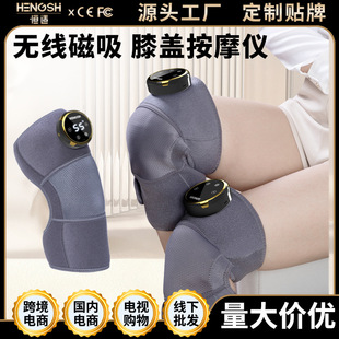 Fever Massage Knee Joint Knee Massager Massage Hot Compress Knee Massager Old Cold Leg Electric Heating Knee Pad