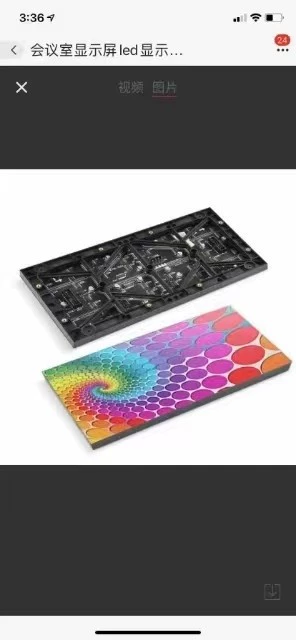 Внутренний полноцветный HD LED дисплей бесшовного типа, большой экран вестибюля, электронный дисплей, небольшие интервалы