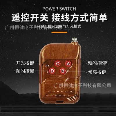 warning light flash light LED – Other lights - with-remote-control-10-yuan-photographed-separately-please-note-the-color-combination