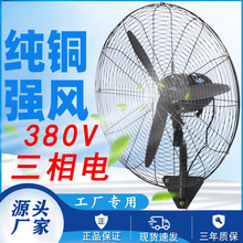 380V����늹��I�L�ȴ��L�����ʹ��S����܇�g���ؒ�����ţ����