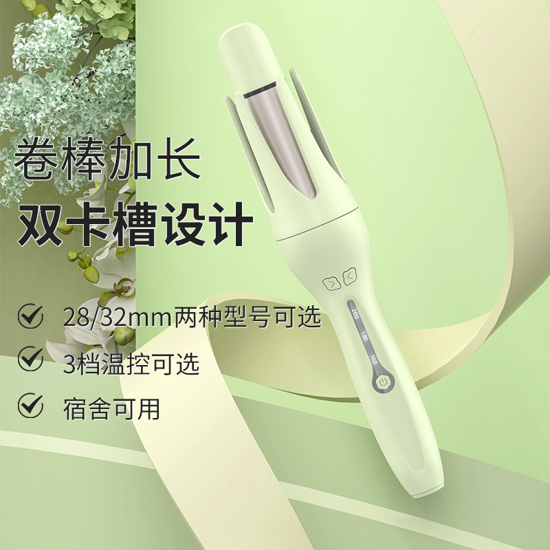 全自动卷发棒大卷32mm负离子不伤发大波浪卷发懒人电卷棒宿舍可用|undefined