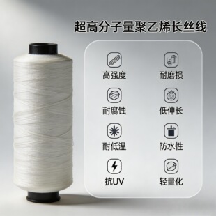 UHMWPE �p�x�� �� UV �ͺ�ˮ���g ���ⰲȫ���Ͽp����