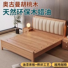 ����ľ��ľ��1.8���p�˴��F�����s1.5�׼��Ã��ﴲ�����ռ{��ϴ�