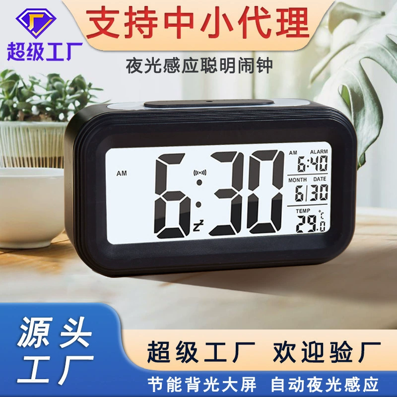 Производители источника тихий Повтор электронные часы большой экран дисплей lcdclock тихий прикроватный световой Интеллектуальный будильник