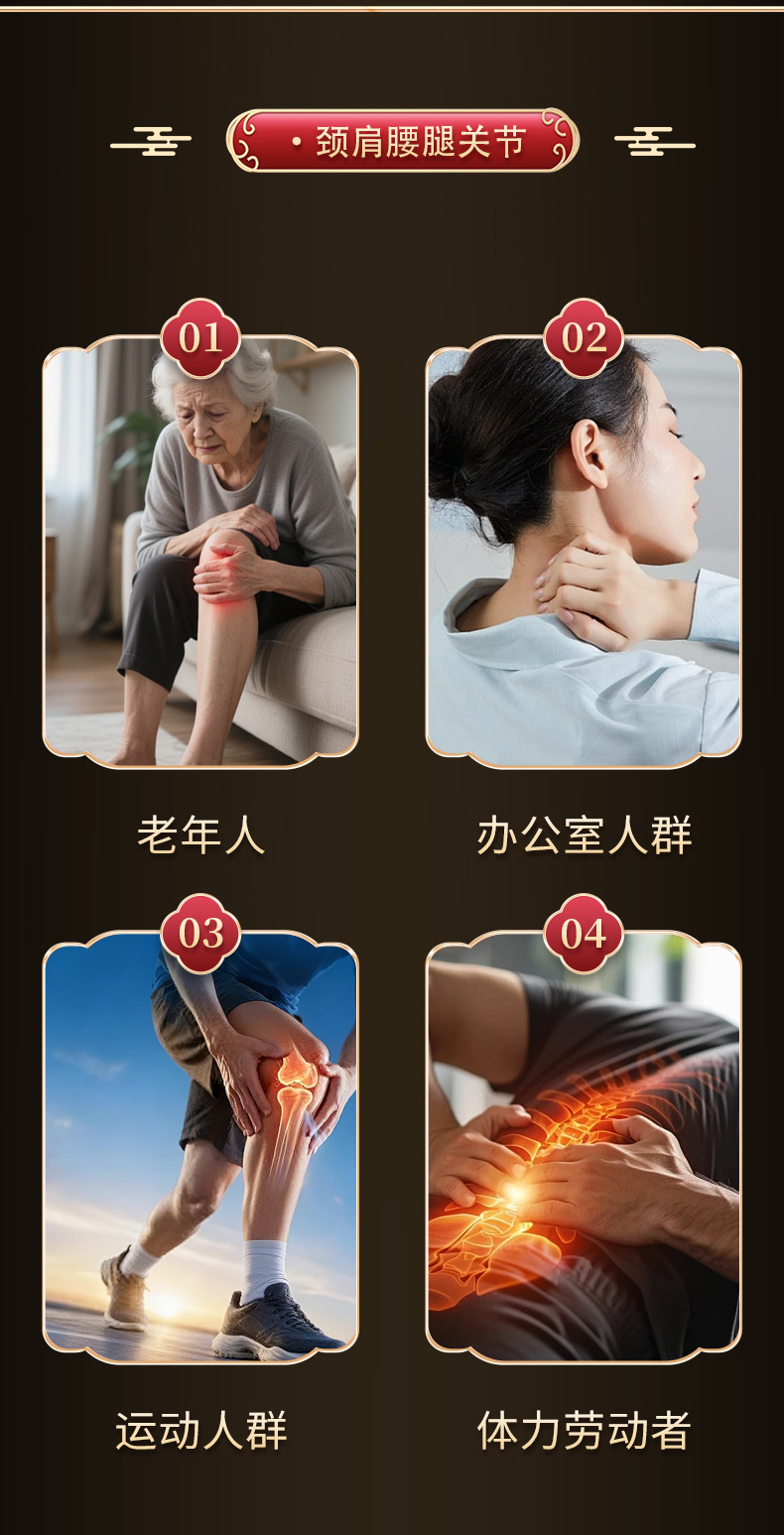 Yao Benren Bone Pain Patch Mugwort Self Heating Herbal Plaster for Waist 4 Patches Per Box in use