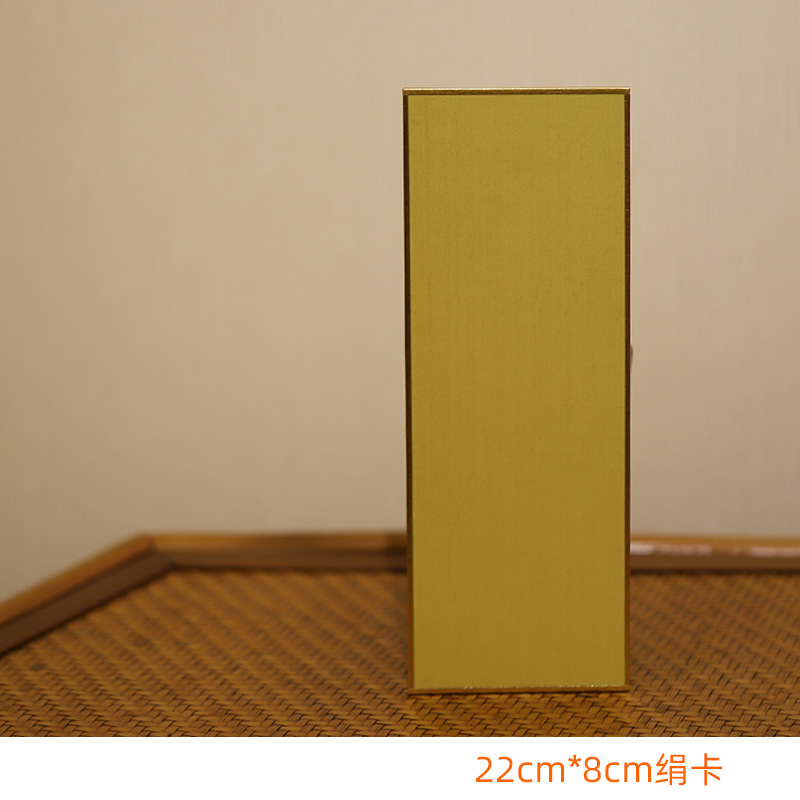 蚕丝真丝绢卡熟宣熟绢工笔画卡纸镜片卡片硬卡小楷写生