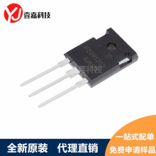 H20R1202 TO-247ֱ�� 늴ŠtоƬ�������O��20A 1200V ԭ�b��Ʒ