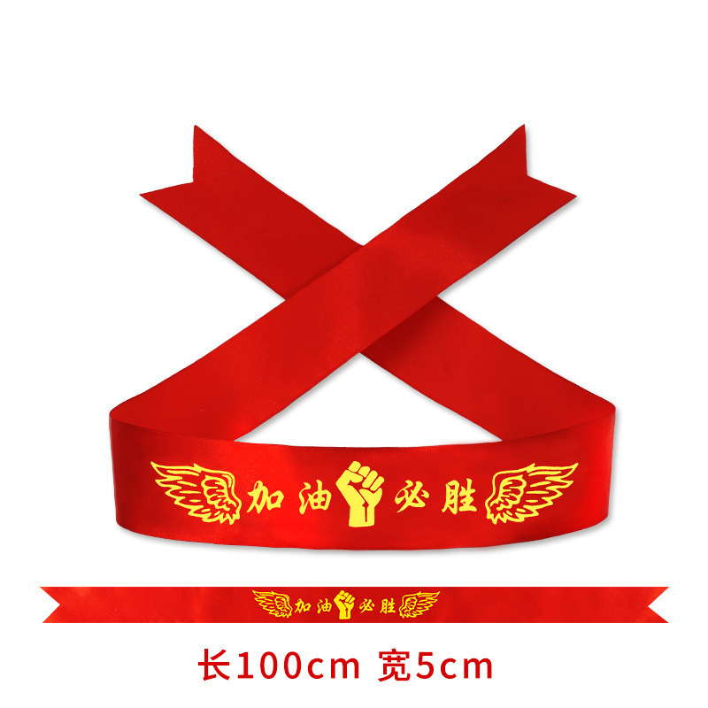 中考は頑張って手を振って旗を振って百日誓います。小旗を持っています。|undefined