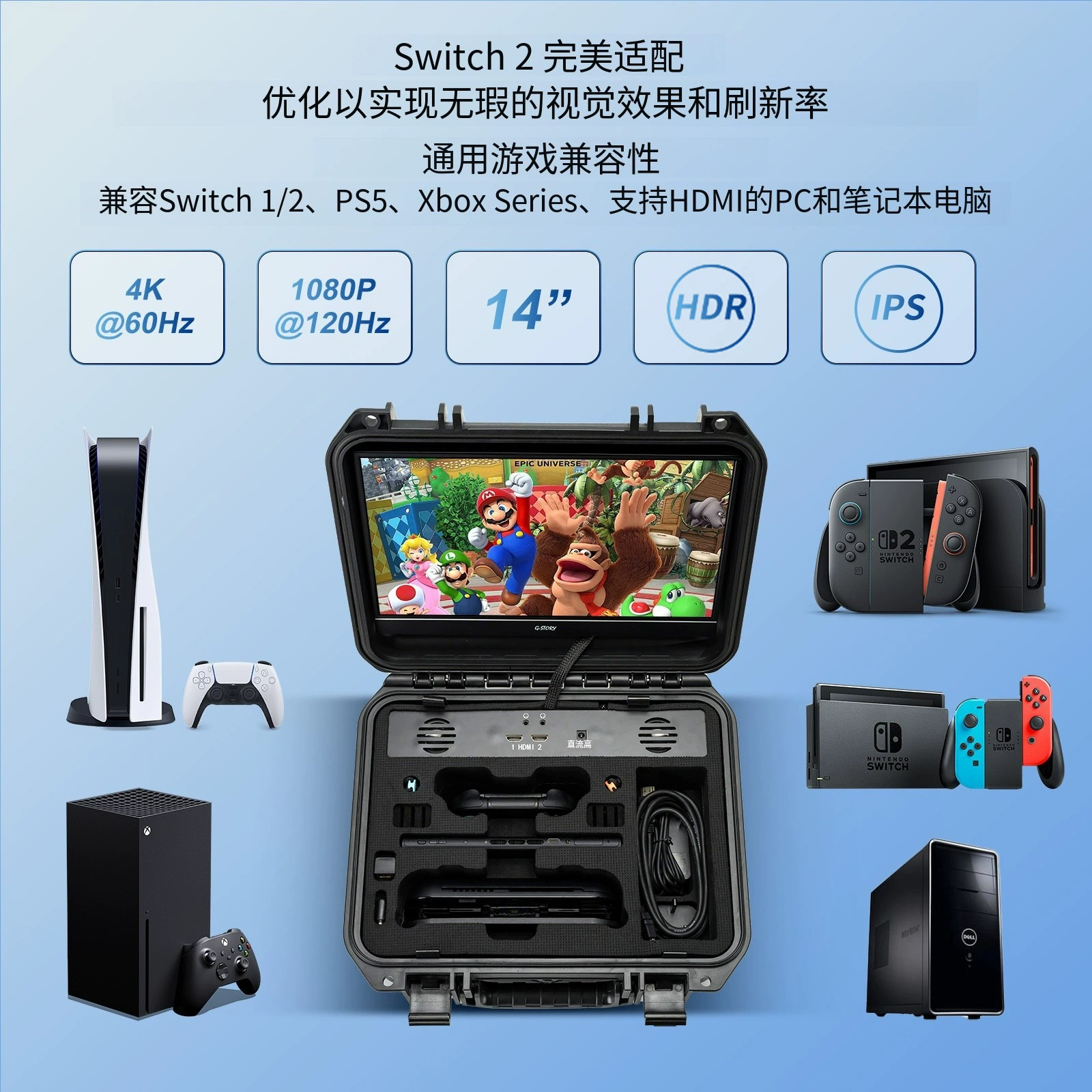 Глобальный G-STORY Nintendo дисплей портативный все-в-одном HD дисплей Switch внешний экран