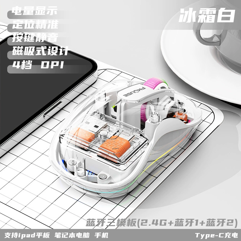 Мышь, респираторная табличная лампа зарядка, ноутбук, Bluetooth, 4G