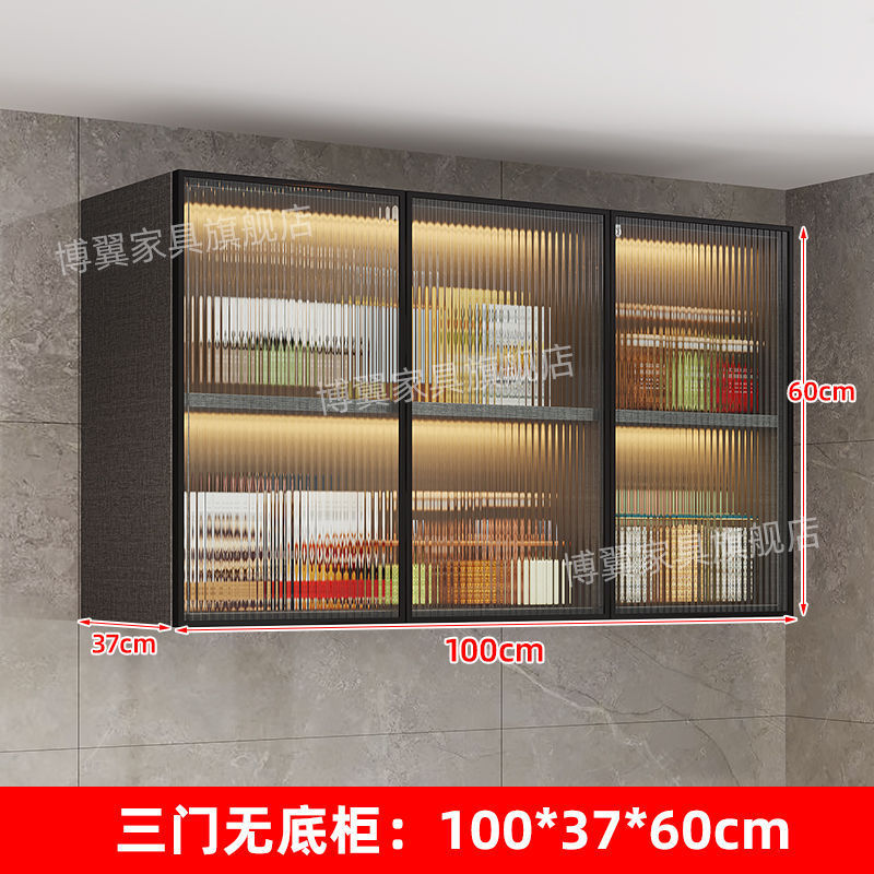 长虹玻璃厨房餐厅吊柜酒柜墙上壁挂式多功能墙上储物柜挂墙阳台柜|undefined