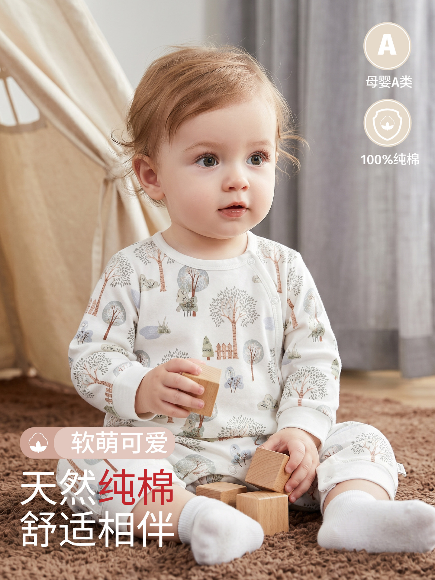 商品图