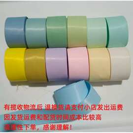 5码价2.5厘米消光丝带哑光奶油马卡龙色软萌洛丽塔头饰吧唧托diy