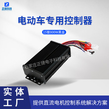 늙Cڽ1548V60V72V800W늄݆܇ֱoˢ