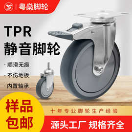 定制2寸3寸4寸5寸灰色轻型单轴丝杆万向轮手推车轮子静音餐车轮