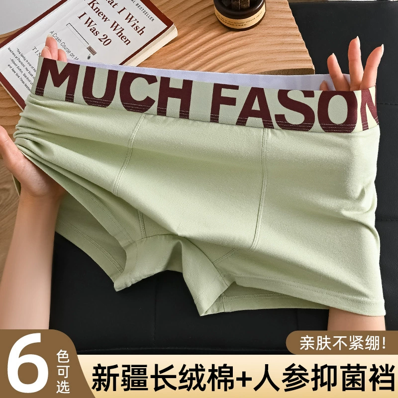 Мужское нижнее белье напрямую от производителя, оптом из чистого хлопка, большие размеры, антибактериальные молодежные боксеры, мужские трусы-боксеры с глубоким вырезом.