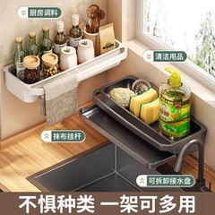 蛇口の棚は穴を開けないように調整できます。水切り付きの溝付きの壁掛けスポンジ収納棚です。