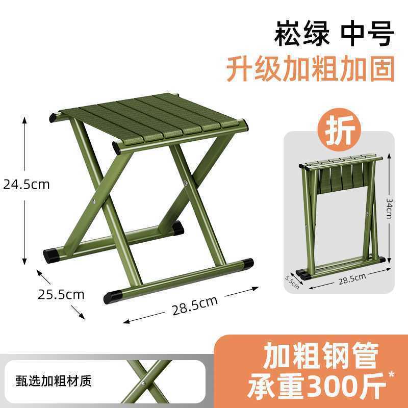 户外便携折叠凳加厚椅凳两用钓鱼马扎小板凳露营烧烤凳超轻靠背椅|undefined