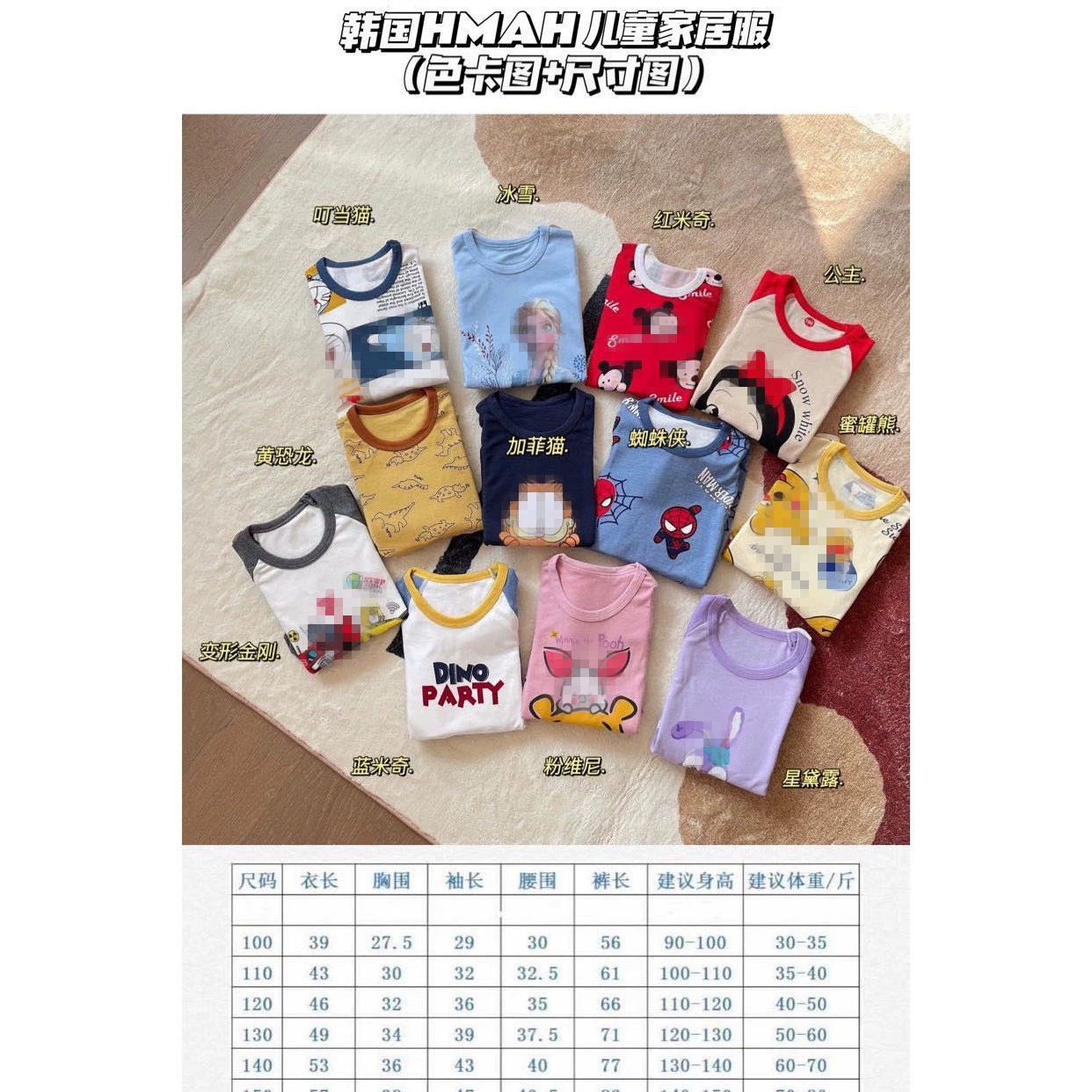 Children's Cotton Thermal Pajama Set, Unisex Autumn Sleepwear, Split‑Type Warm, 100–150 cm