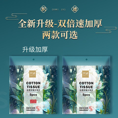 Portable, lightweight, and foldable, this absorbent and quick-drying towel is perfect for travel and camping. Made with high-quality materials, it's durable and versatile for both wet and dry use.