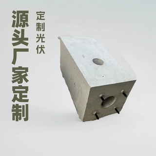 源头厂家定制光伏礅基础路灯基础各种规格混凝土构件