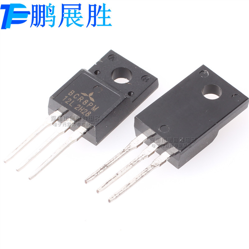 BCR8PM-12L 全新原装现货 直插 TO-220F 600V8A 双向可控硅晶闸管