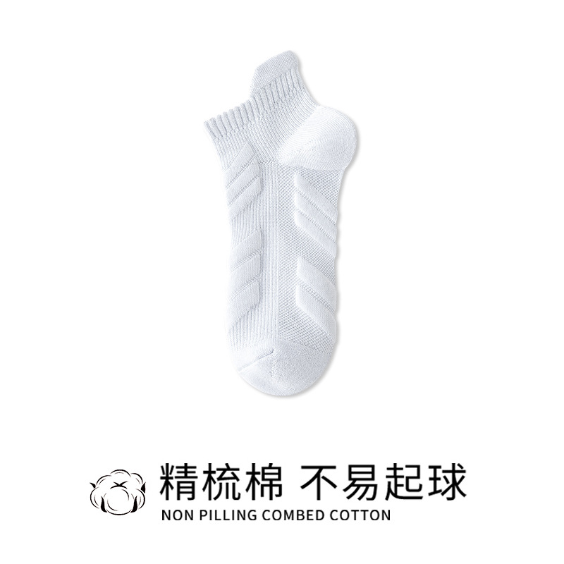 Calcetines para hombre, absorbentes del sudor, antiolor, con parte inferior de toalla gruesa, para deportes profesionales al aire libre, correr, montañismo, maratón, baloncesto image 8