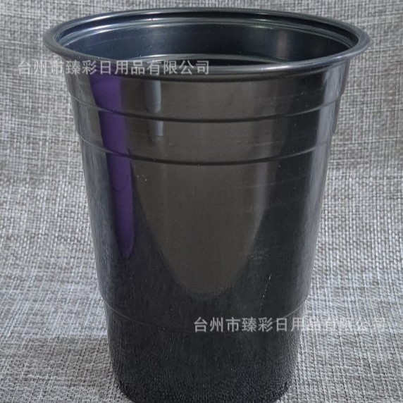 Vaso de dos colores de 16 oz para fiestas, vaso desechable para beer pong, vaso hawaiano para fiestas, superventas transfronterizo con logo.