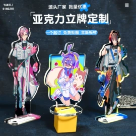 冰箱贴;动漫立牌;钥匙扣及钥匙扣配件