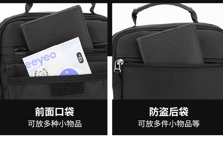 Men's large-capacity bag, nylon fabric single-shoulder bag, new business commuting crossbody bag, vertical small bag, hand-held men's bag undefined