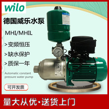 威乐水泵MHI402-1/10自动增压泵变频恒压多级离心泵压力可调WILO