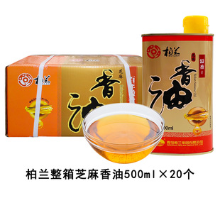 ���]���m֥������ 500ml*20�FͰ�b �nʽ�Cե֥����Сĥ�����{ζ��