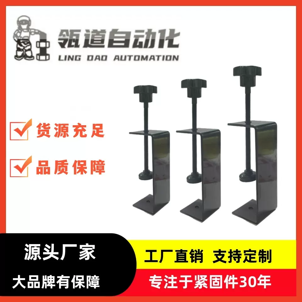 新款加长抽屉面板安装夹子G型夹老虎夹快速固定夹夹紧器辅助安装