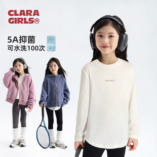 Girls' 5A Antibacterial Long Sleeve Base Shirt 2024 Winter New Children's Fashionable All-match Round Neck Casual Inner Top