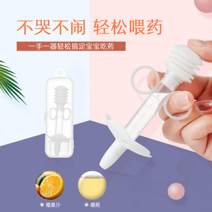 Baby Syringe Medicine Feeder, Baby Medicine Feeder with Scale Dropper Type Baby Medicine Feeder, Measuring Cup Box