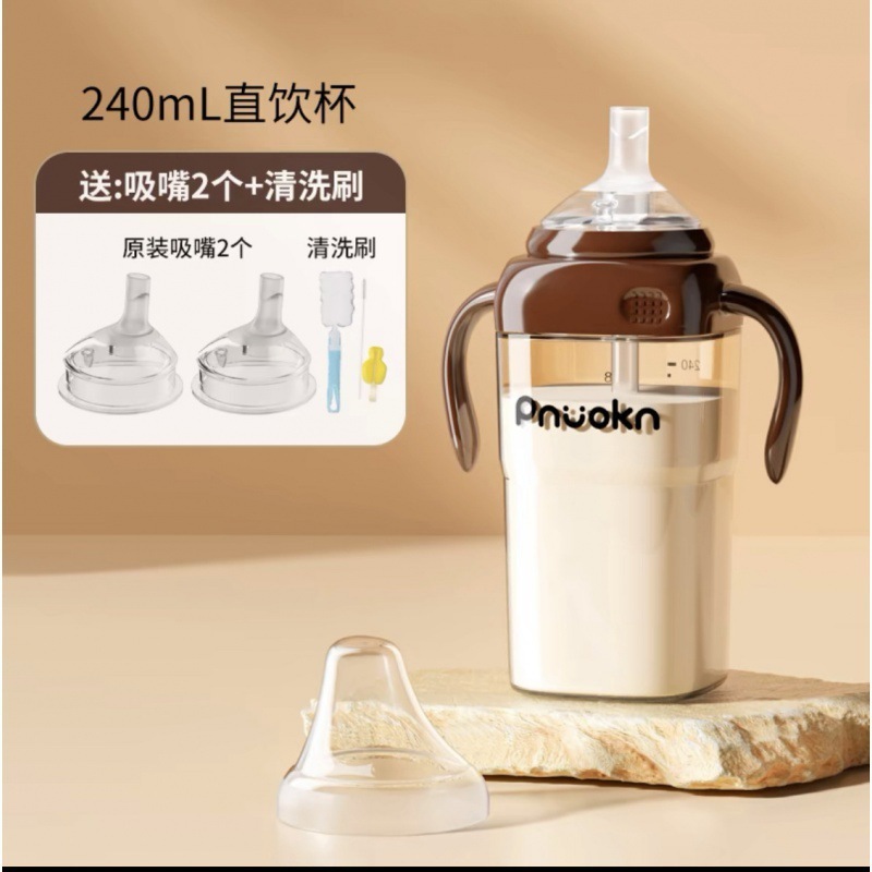 ストロー付き大型ベビーボトル、1ヶ月、1歳以上、こぼれ防止、子供用哺乳瓶、大容量|undefined
